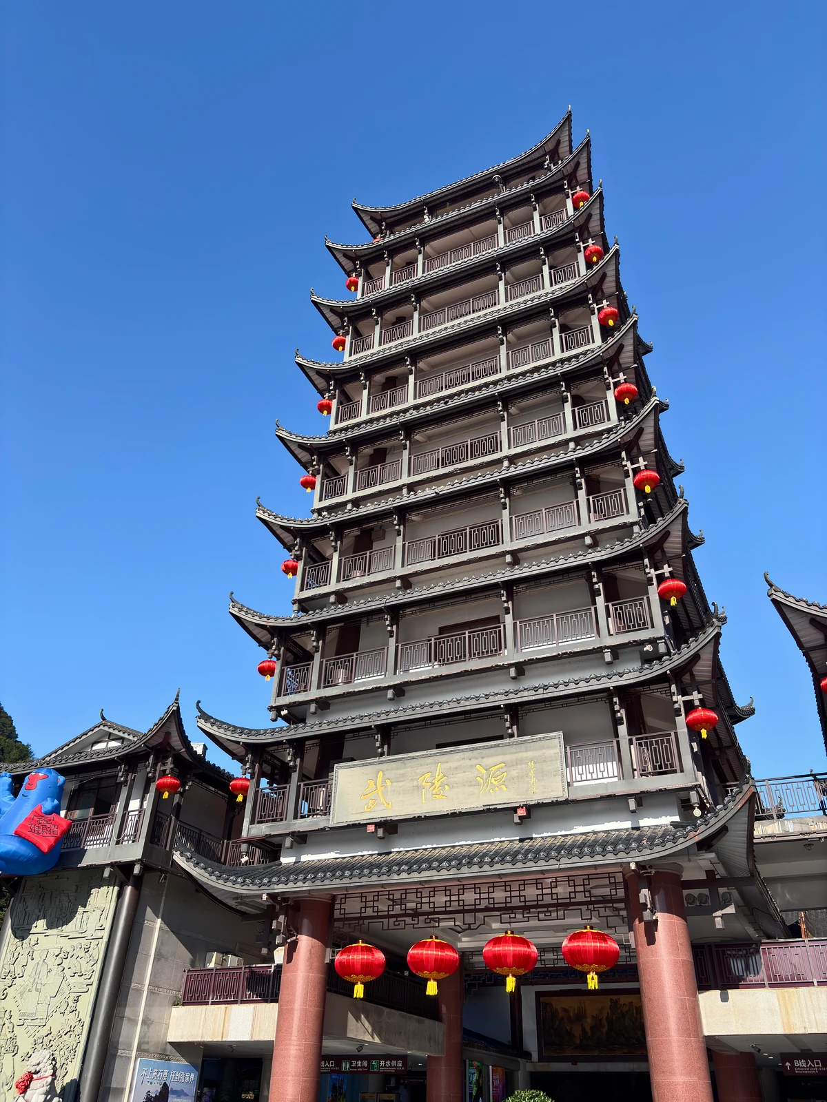 Tall pagoda-style entrance tower hung with red lanterns at Wulingyuan