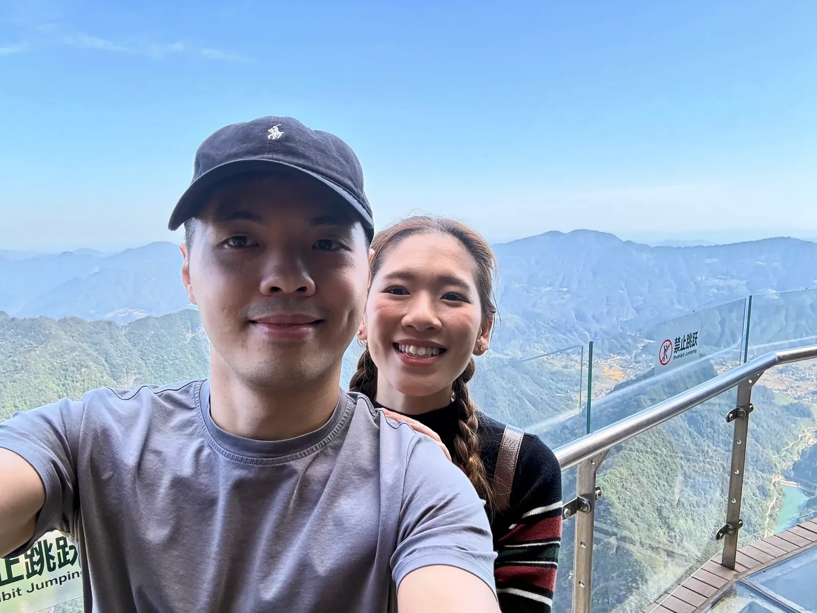 Couple taking a selfie on the Tianmen Mountain skywalk