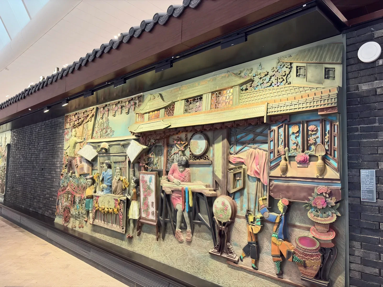 Relief mural of an old Chengdu street inside the airport terminal