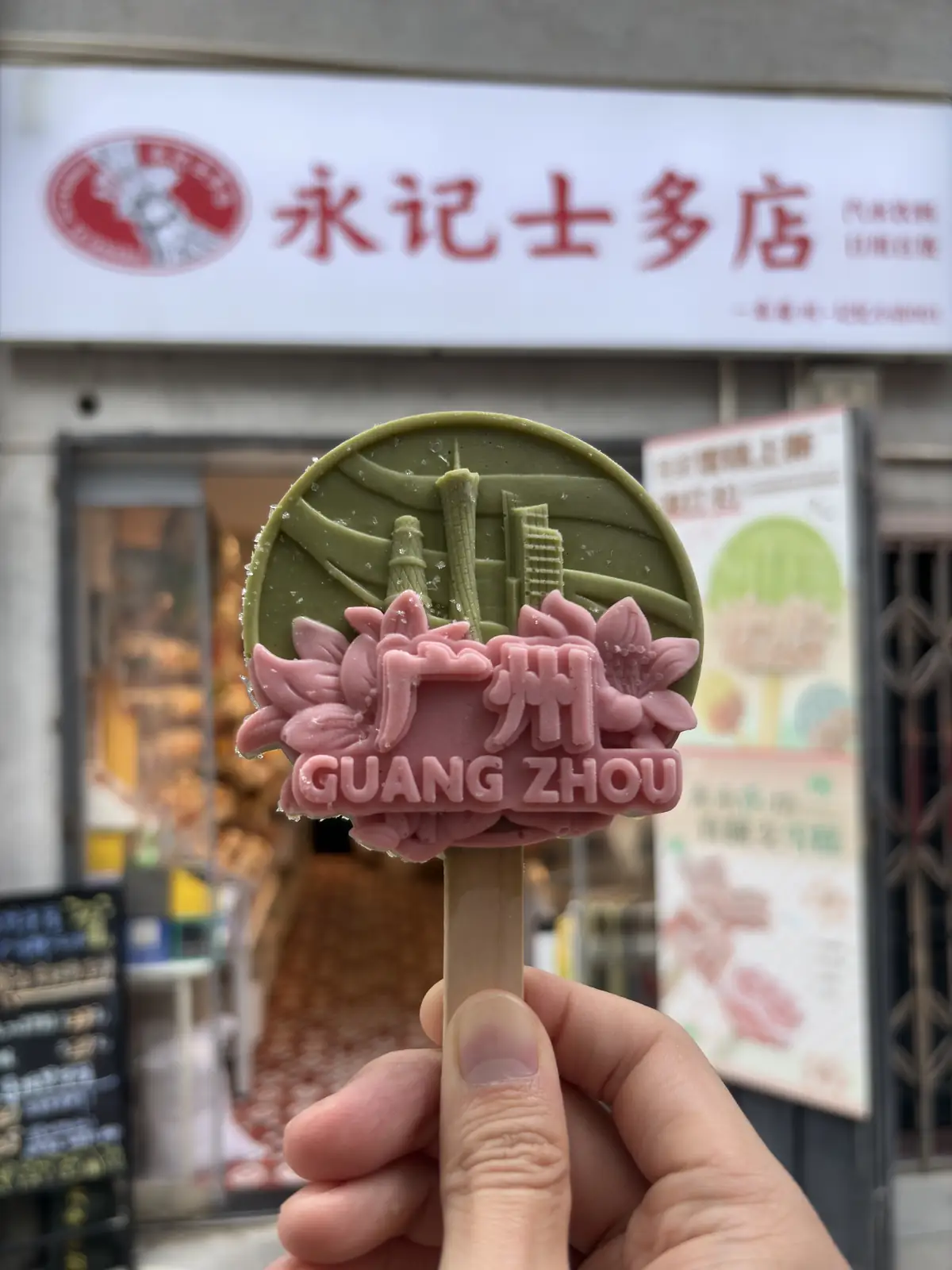 Guangzhou-shaped ice cream held outside a shop on Shangxiajiu